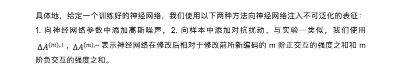 只有通过海量测试才能抓住泛化性的本质吗？  第8张