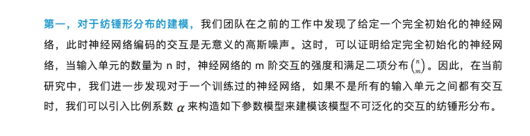 只有通过海量测试才能抓住泛化性的本质吗？  第11张