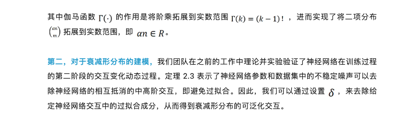 只有通过海量测试才能抓住泛化性的本质吗？  第13张