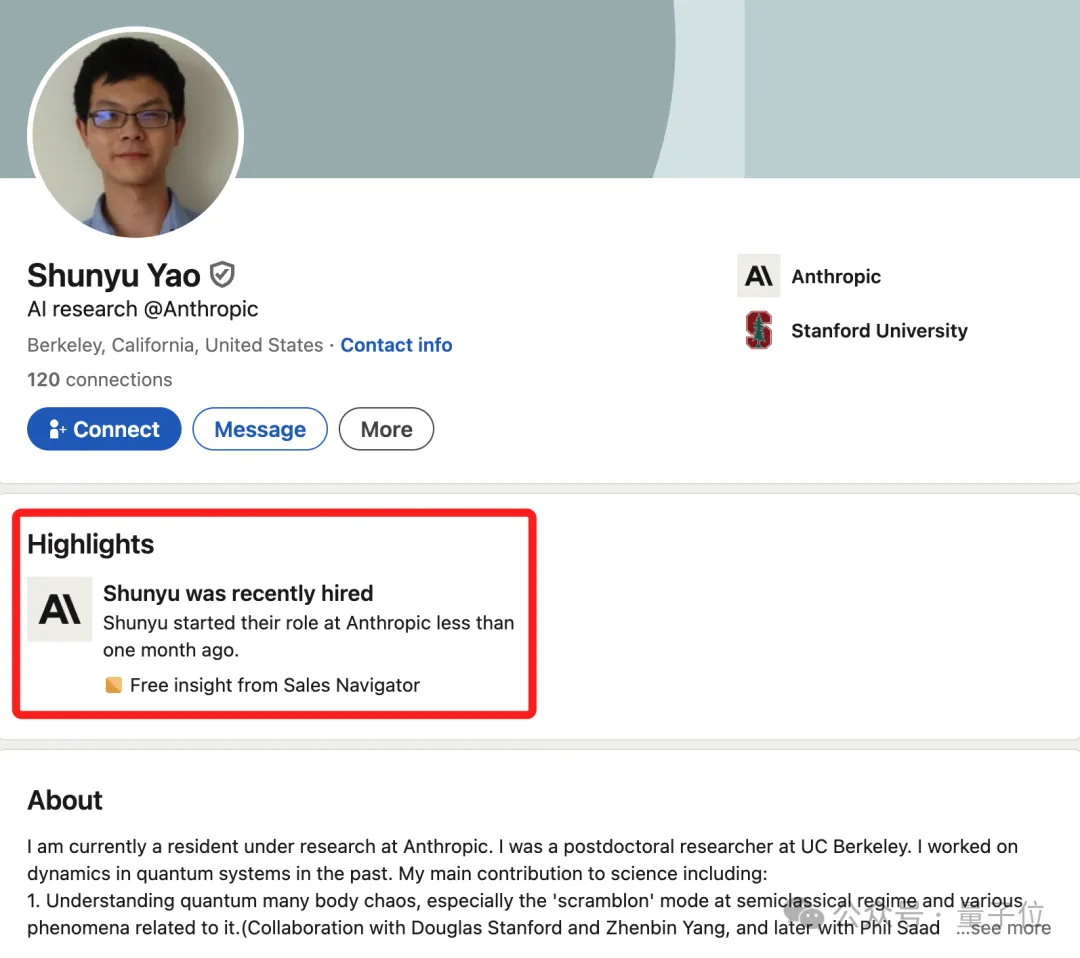 Claude团队喜提清华物理学霸姚顺宇！两个Yao Shunyu都投身大模型了  第1张