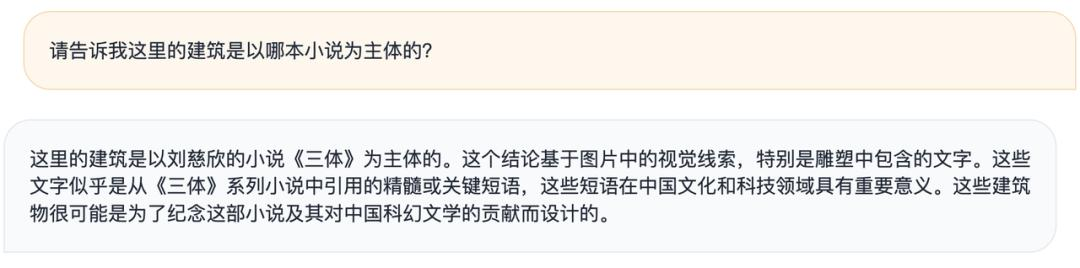 一夜掀翻 GPT-4V 的国产「小钢炮」，可能会是华为小米们对抗 AI iPhone 的关键武器  第6张