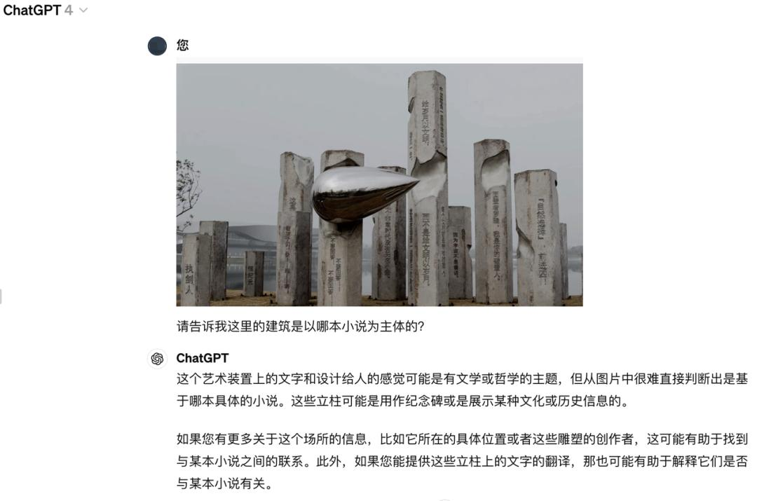 一夜掀翻 GPT-4V 的国产「小钢炮」，可能会是华为小米们对抗 AI iPhone 的关键武器  第7张