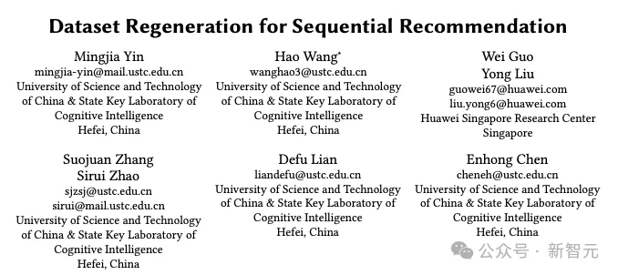 KDD 2024大奖出炉！孟瑜获杰出博士论文奖，时间检验奖颁给微软亚研院  第20张