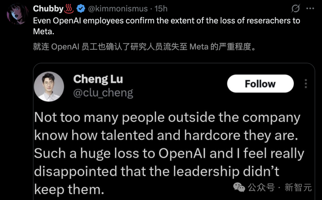 奥特曼慌了！OpenAI连夜加薪全员放假，小扎疯狂挖人高管震怒  第3张