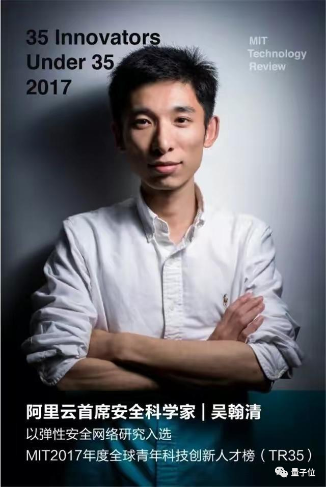把大模型当CPU，前阿里云首席安全科学家创业项目曝光  第6张