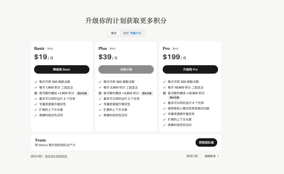 五大场景实测Manus、Flowith、Lovart：20 美元能否撬动Agent百倍效率？  第16张