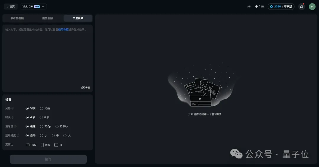 国产AI「快」到火爆外网！10秒生成一个视频，网友：我见过最快的AI  第9张
