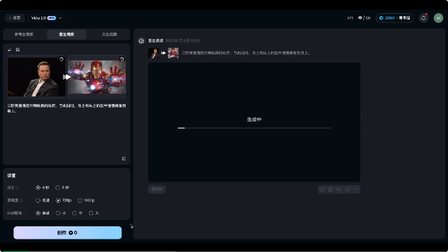 国产AI「快」到火爆外网！10秒生成一个视频，网友：我见过最快的AI  第12张