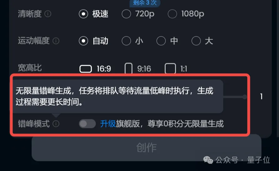 国产AI「快」到火爆外网！10秒生成一个视频，网友：我见过最快的AI  第17张