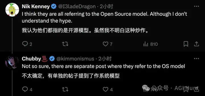 内部爆料，OpenAI 将发布神秘「OS模型」，员工惊掉下巴  第5张