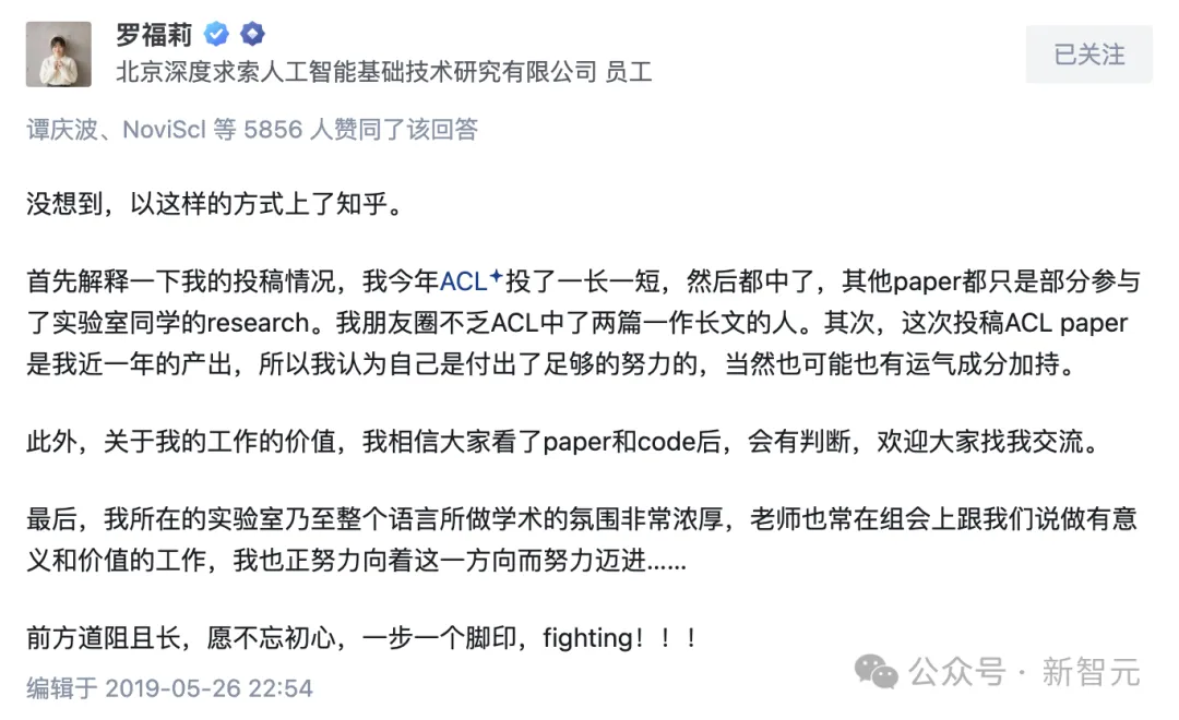 雷军千万年薪挖角95后天才少女，AI女神逆风翻盘！  第3张