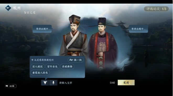 一觉醒来，在逆水寒里被AI娘包围了？豆包Kimi通义现身搅动江湖  第9张