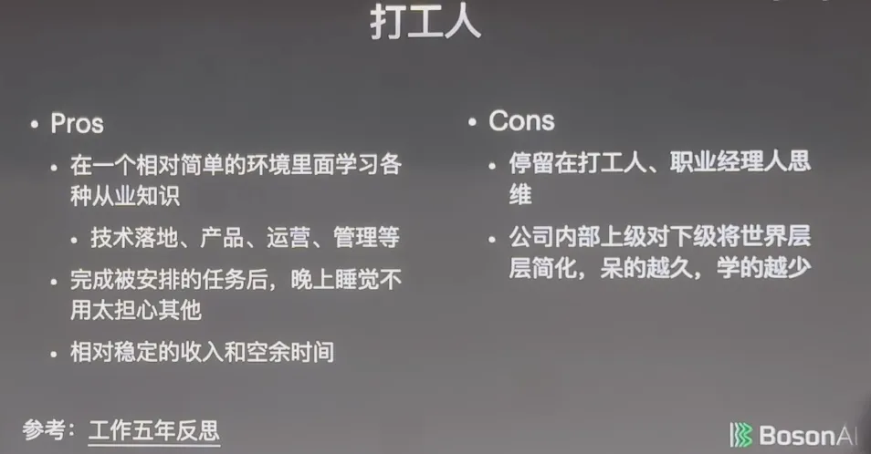 李沐重返母校上海交大，从LLM聊到个人生涯，这里是演讲全文  第21张