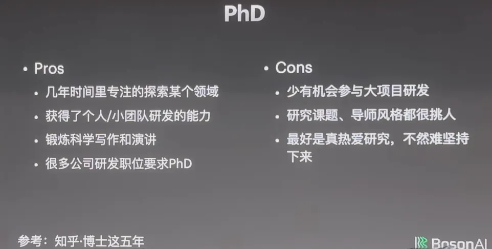 李沐重返母校上海交大，从LLM聊到个人生涯，这里是演讲全文  第22张