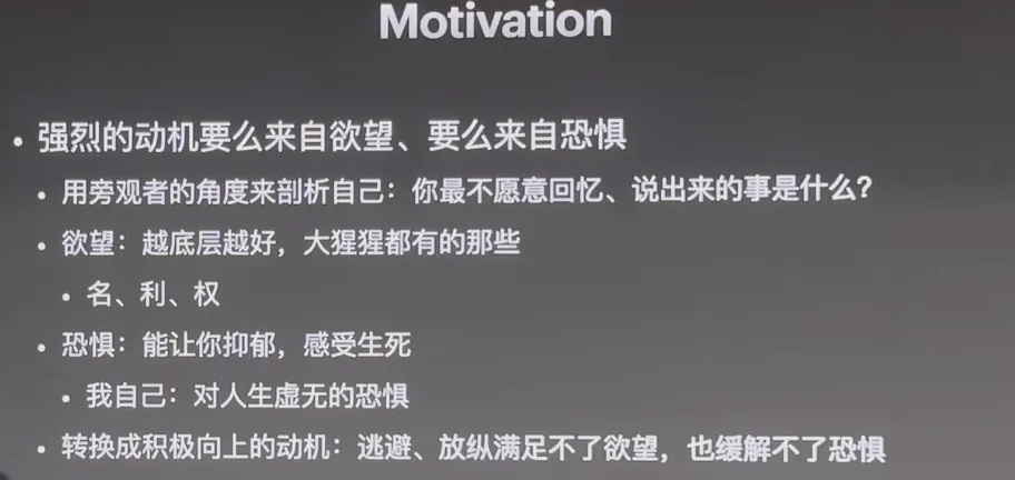 李沐重返母校上海交大，从LLM聊到个人生涯，这里是演讲全文  第24张