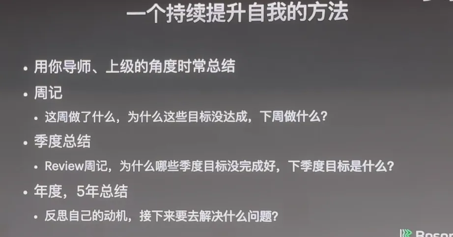 李沐重返母校上海交大，从LLM聊到个人生涯，这里是演讲全文  第26张