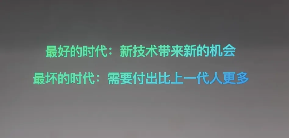 李沐重返母校上海交大，从LLM聊到个人生涯，这里是演讲全文  第27张
