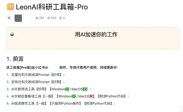 第一批追赶AI的人，正在被AI甩开  第1张