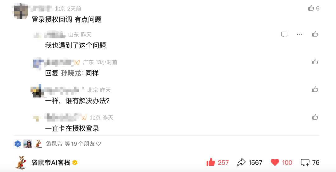2天37K Star的Gemini CLI怎么登录使用？详细指南来了，只需4步～  第1张