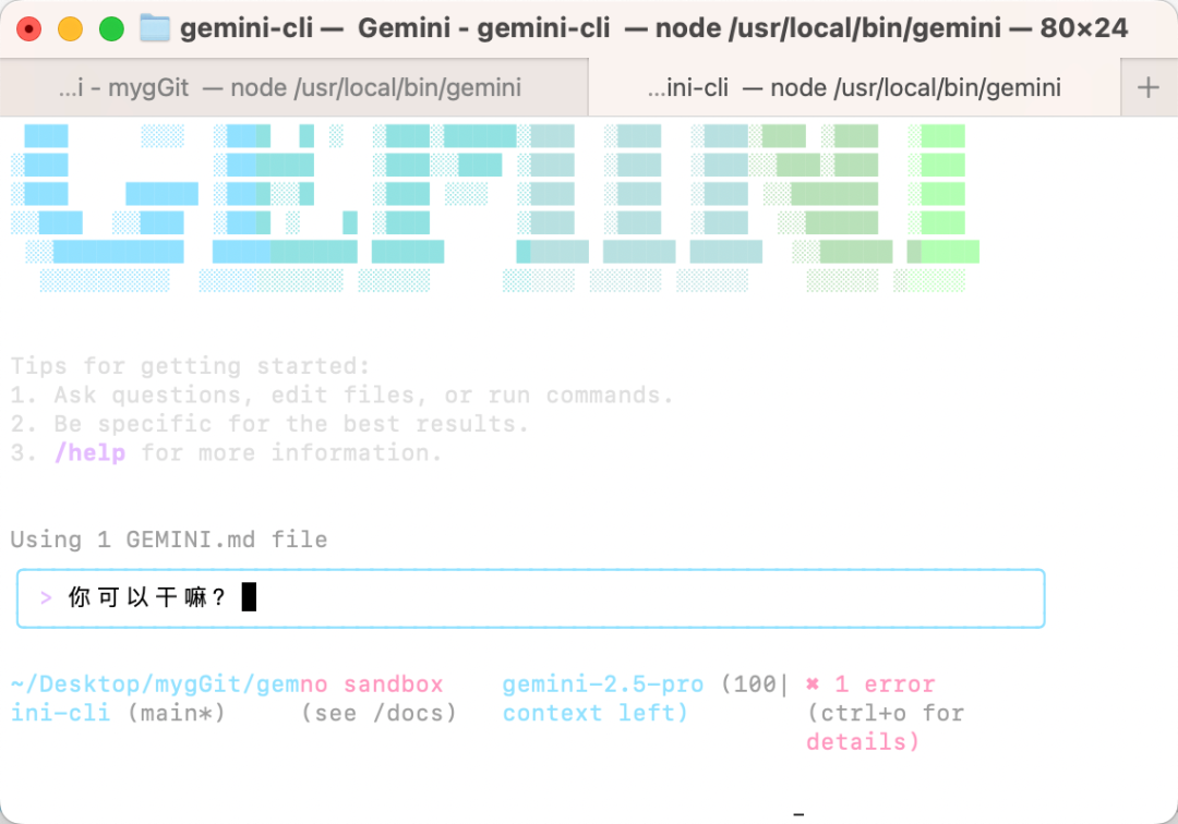 2天37K Star的Gemini CLI怎么登录使用？详细指南来了，只需4步～  第11张