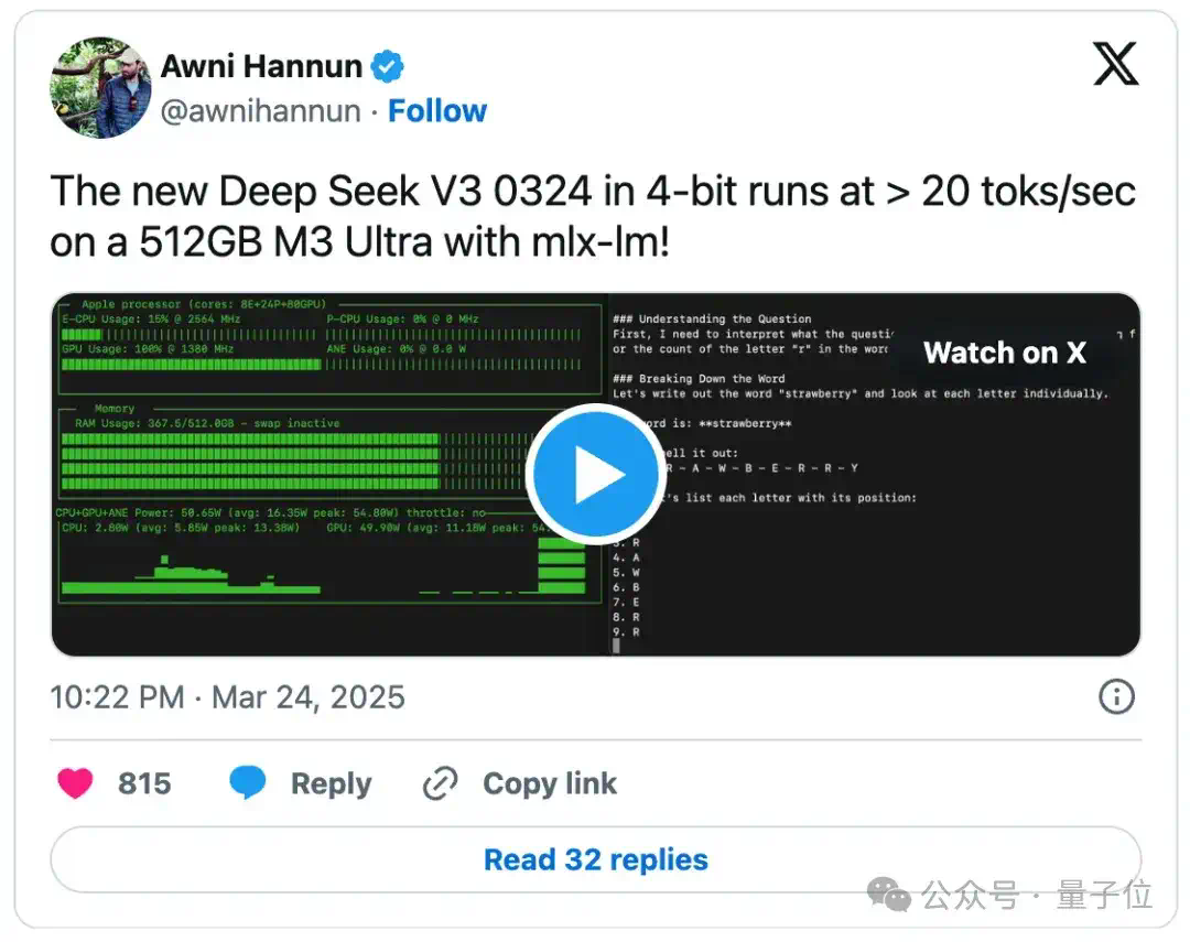 新版DeepSeek-V3官方报告出炉：超越GPT-4.5，仅靠改进后训练  第7张