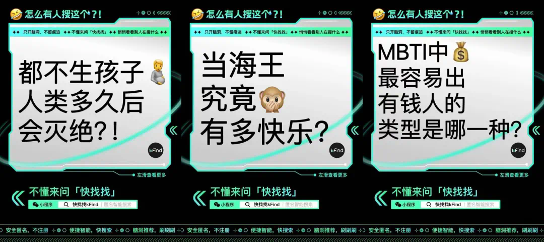 AI 搜索产品千千万，谁是你的 No.1？  第11张