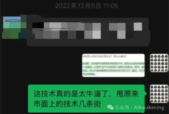 我，一个AI重度“患者”的自白  第2张