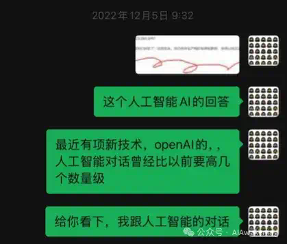 我，一个AI重度“患者”的自白  第1张