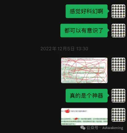 我，一个AI重度“患者”的自白  第3张
