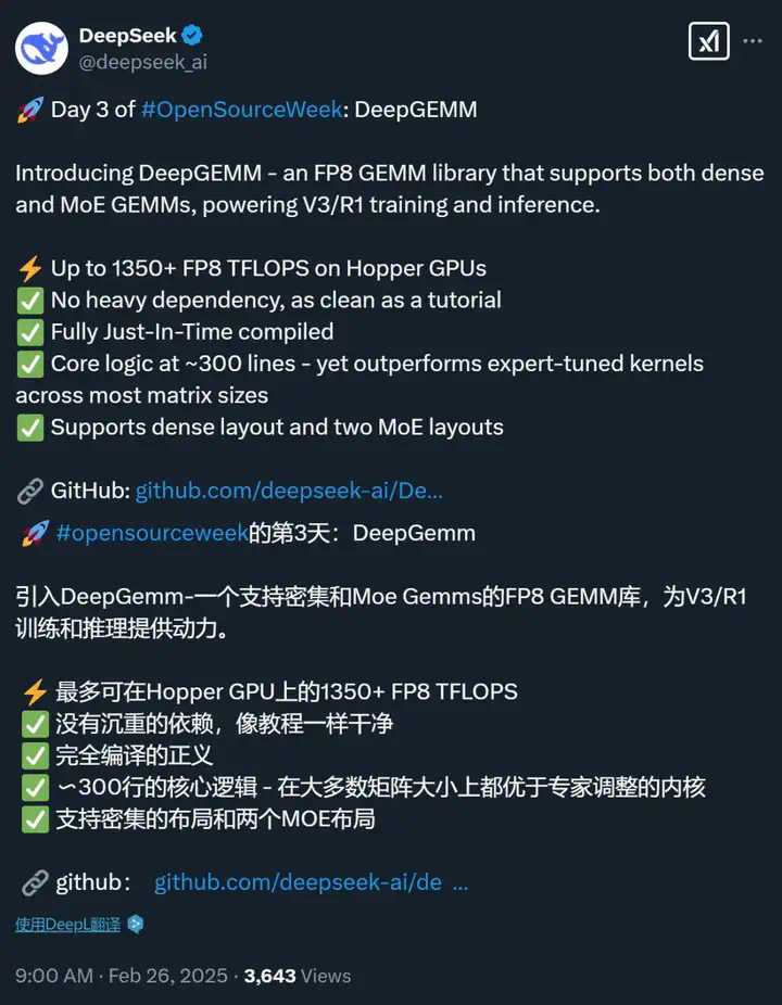 DeepSeek开源通用矩阵乘法库，300行代码加速V3、R1，R2被曝五月前问世  第1张