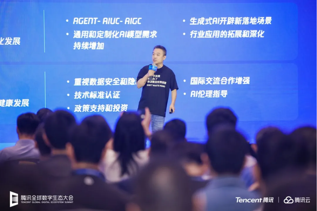 不炼大模型的互联网公司，趟出AI转型第一波经验  第3张
