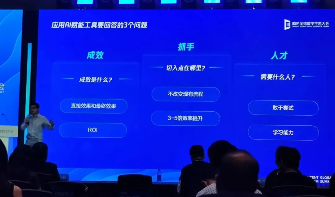 不炼大模型的互联网公司，趟出AI转型第一波经验  第12张