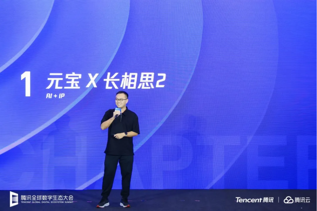 不炼大模型的互联网公司，趟出AI转型第一波经验  第13张