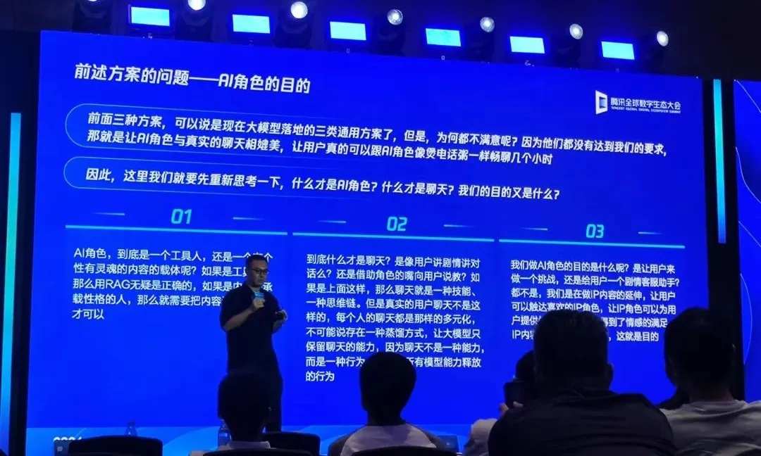 不炼大模型的互联网公司，趟出AI转型第一波经验  第14张