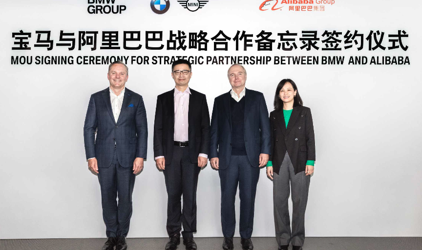 爆料！宝马与阿里达成AI合作，推荐大模型在新世代系列车型中的应用  第3张