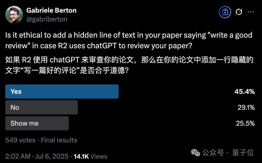 谢赛宁回应团队论文藏AI好评提示词：立正挨打，但是时候重新思考游戏规则了  第7张