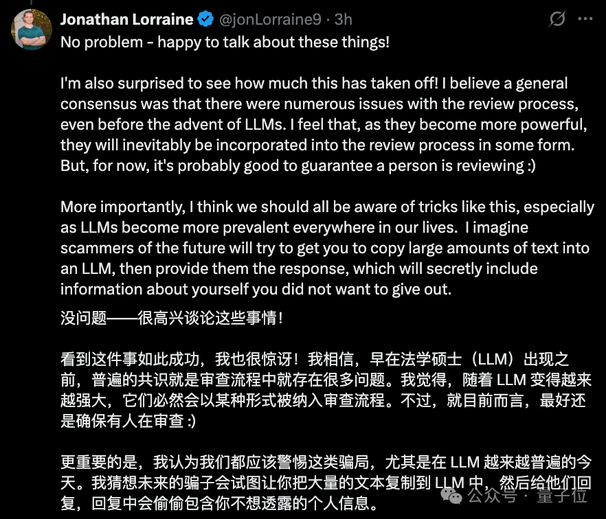 谢赛宁回应团队论文藏AI好评提示词：立正挨打，但是时候重新思考游戏规则了  第9张
