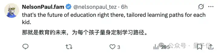 “AI辅导2小时，成绩冲进全国前2%”，OpenAI总裁转发私立教学成果，网友：一年学费4万美元？？  第8张