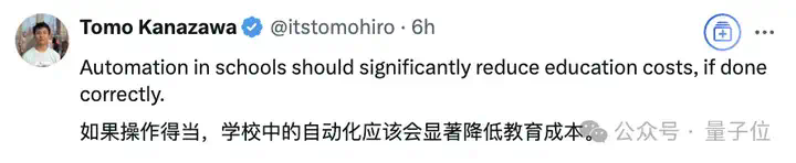 “AI辅导2小时，成绩冲进全国前2%”，OpenAI总裁转发私立教学成果，网友：一年学费4万美元？？  第9张