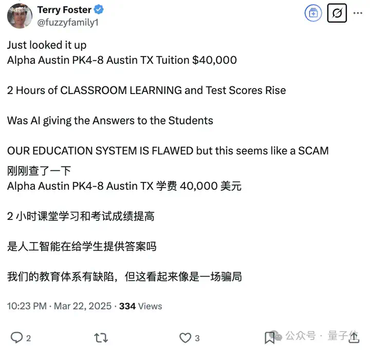 “AI辅导2小时，成绩冲进全国前2%”，OpenAI总裁转发私立教学成果，网友：一年学费4万美元？？  第10张