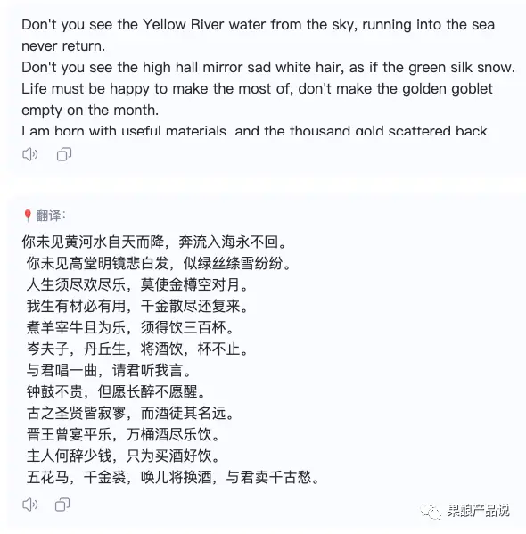 8000字干货说清楚AI产品经理必修的“神经网络”  第14张