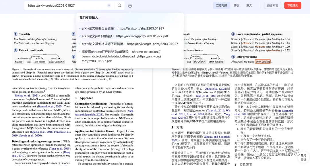 8000字干货说清楚AI产品经理必修的“神经网络”  第16张