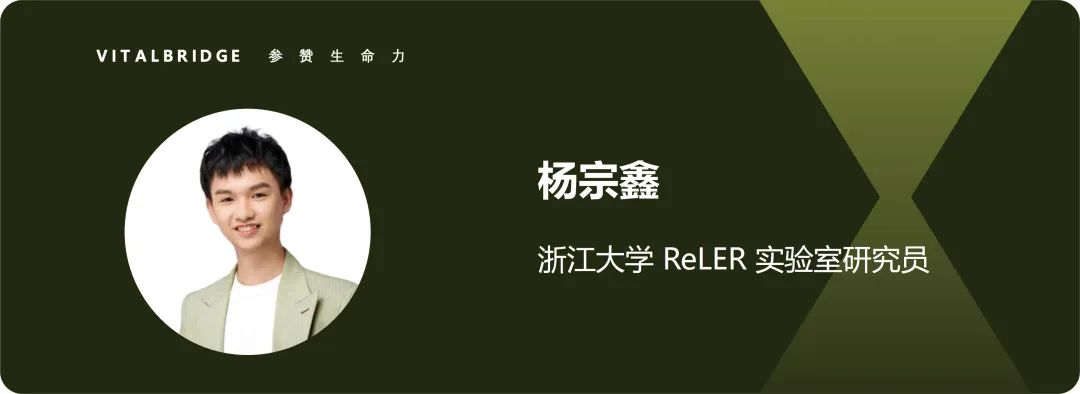 浙江大学 ReLER 实验室研究员杨宗鑫：哆啦A梦的百宝袋 - Agent Insights  第1张