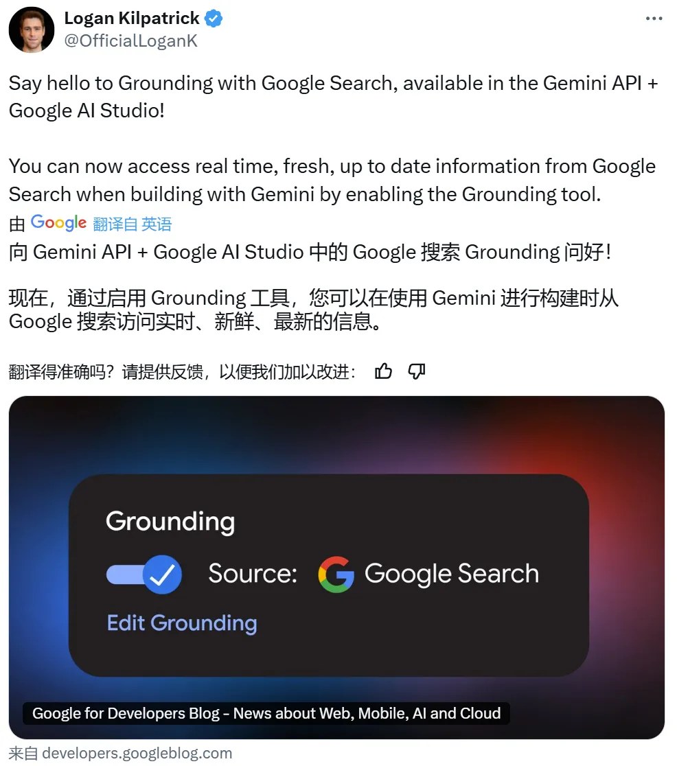 刚刚！ChatGPT正式成为AI搜索，免费可用  第15张