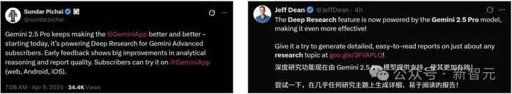 5分钟直出46页论文！谷歌Deep Research完爆OpenAI，最强Gemini 2.5加持  第2张