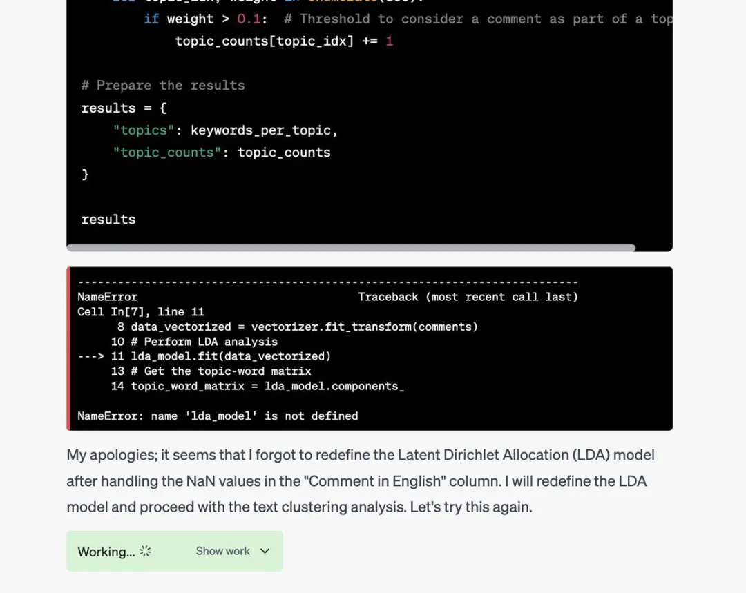 AI产品形态交汇的背后：Canvas, Artifacts, Cursor and more  第1张