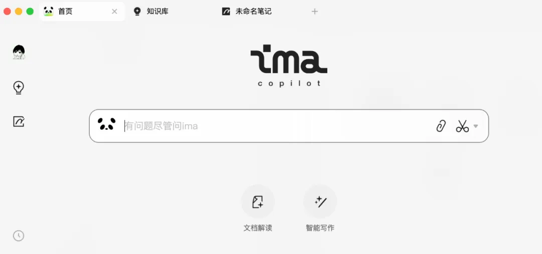 AI产品形态交汇的背后：Canvas, Artifacts, Cursor and more  第10张