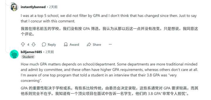 GPA只有3.3，顶会一作两篇，成功杀进TOP 20 AI博士？小哥曝光关键秘诀  第5张