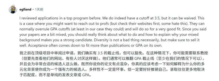 GPA只有3.3，顶会一作两篇，成功杀进TOP 20 AI博士？小哥曝光关键秘诀  第8张