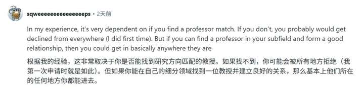 GPA只有3.3，顶会一作两篇，成功杀进TOP 20 AI博士？小哥曝光关键秘诀  第7张